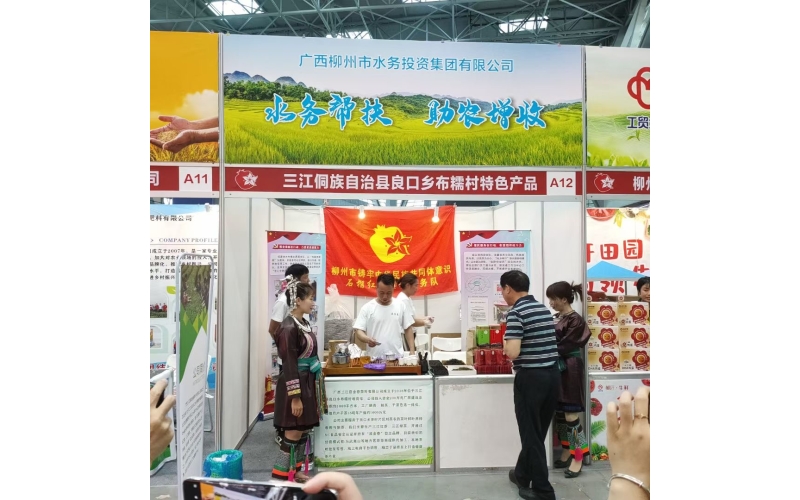 柳州国际会展中心展出